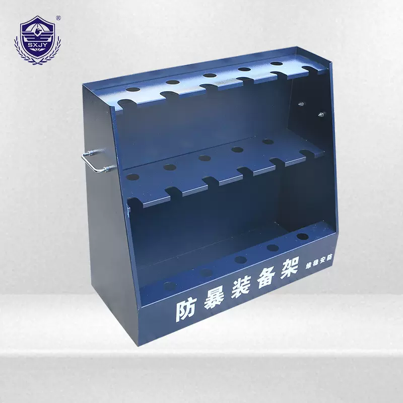 防暴装备架棍子钢叉支架安保展示架子保安八件套防暴钢叉收纳柜