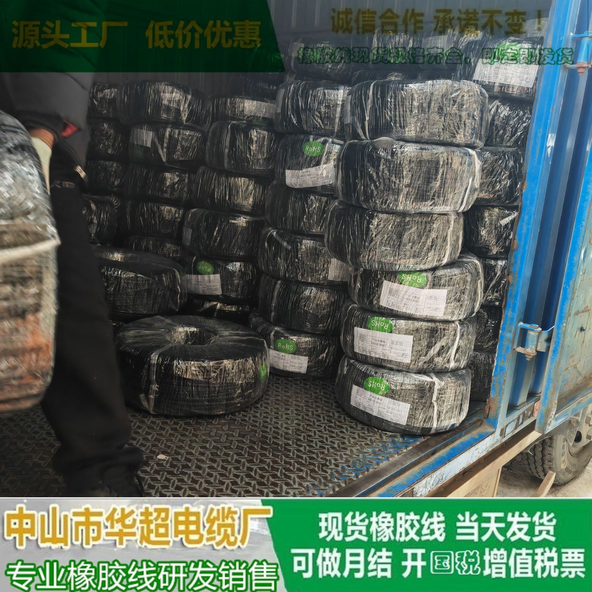 户外耐寒橡胶线 H05RN-F H07RN-F YZW SJOW 现货供应，当天发货