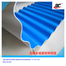 �r�������֬�� PVC������ �S���������ɫ���� ���ÿ��ϻ����Ͷ�