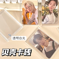 Manufacturer wholesale mini shell small card brick PTCG Magic star hard card brick customization