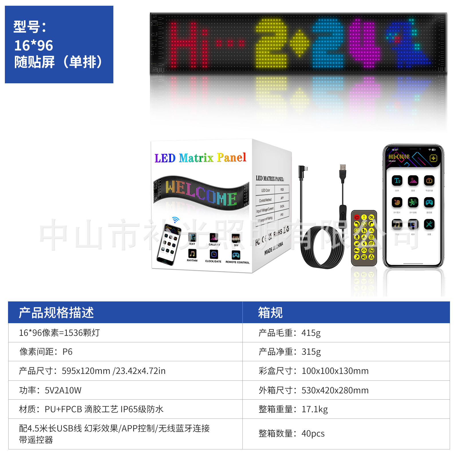 Explosiva transfronteriza LED flexible Demon Eye Display APP Bluetooth coche pantalla de publicidad a todo color precio de fábrica inteligente
