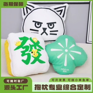 布艺靠垫定做 精美绣花工艺卡通毛绒抱枕定制 异形沙发午睡枕订制