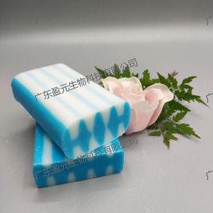 Yingyuan Soap Source Manufacturer Two-Color Soap Hydrating, Moisturizing, Brightening Skin Cleansing Bath Soap