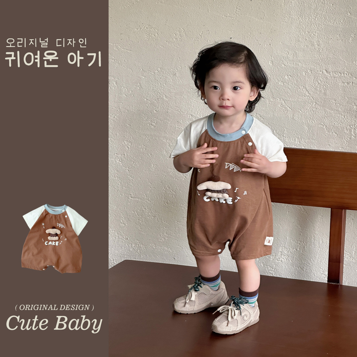 Ropa de bebé de una pieza de verano de manga corta, ropa de bebé delgada, mampara de salida, ropa de pedo de muñeca tridimensional de estilo coreano