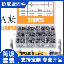 �羳��˿570/460/800/815/270PCS/ʮ����ͷ��ͷ�Թ�����ó��װ