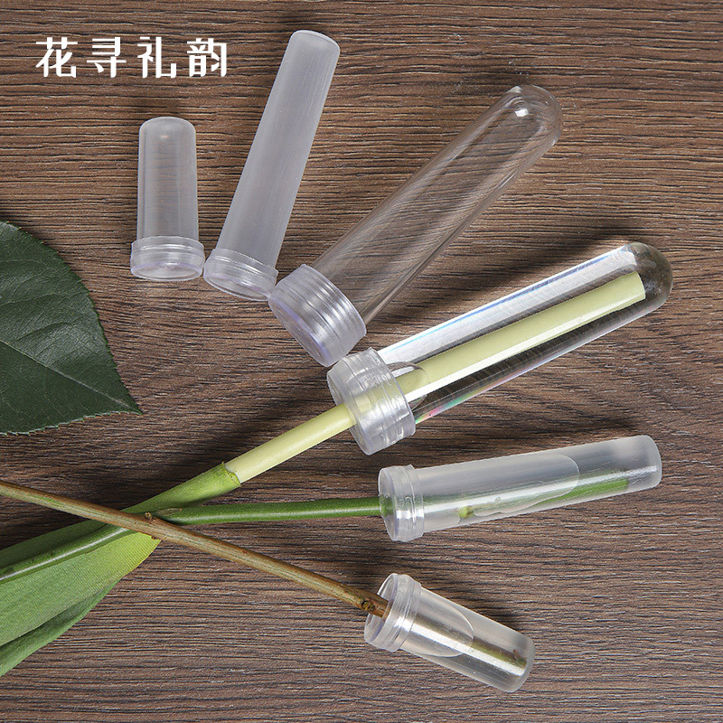 蝴蝶兰保水管鲜花营养用品批发培养管保鲜液管花店包品材料醒花