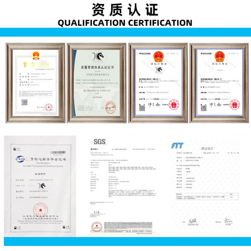 俊驰化工公司介绍3