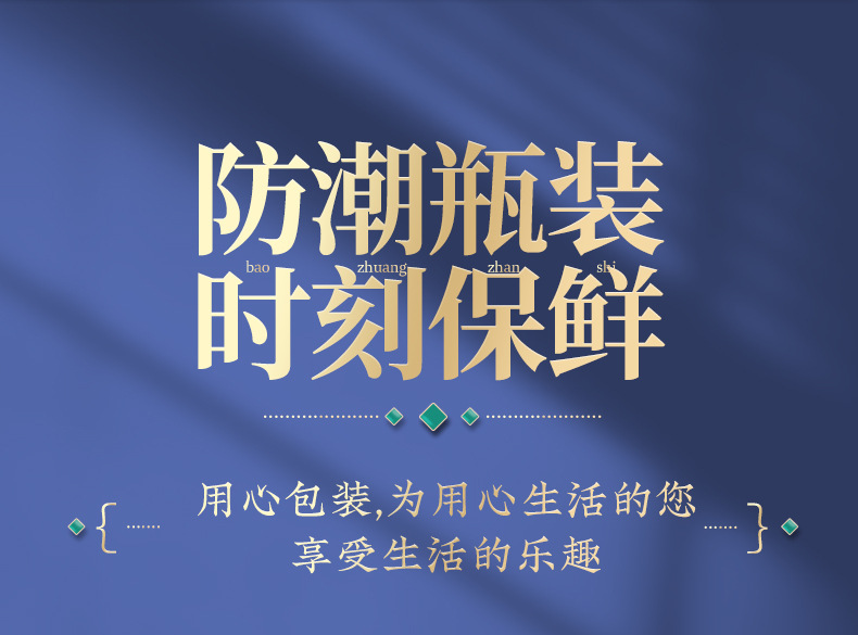 Deer Penis Paste (Lu Bian Gao) — Traditional Herbal Honey Paste with Ginseng, Huang Jing & Goji specifications