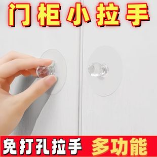 Invisible cabinet door handle non-perforated paste self-adhesive sliding door cabinet drawer cabinet wardrobe glass window handle