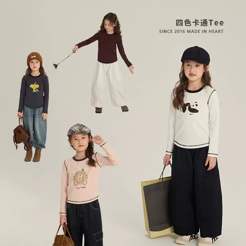 艾摩贝贝女童韩版卡通长袖打底衫中大童休闲撞色T恤修身上衣秋装