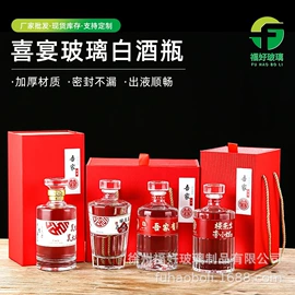 玻璃瓶;其他酒水包装;按压泵头瓶