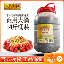 ���\ӛ�\�亣�r�u7kg���ô�Ͱ�b�������~�����ϼ�ʳ���պ��