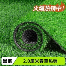 仿真草坪人造假草皮人工绿色户外塑料地毯垫工程围挡幼儿园足球场