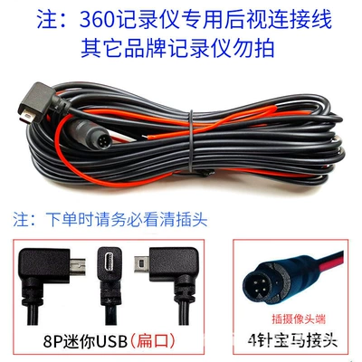 connection line M310, Other Automotive Communications