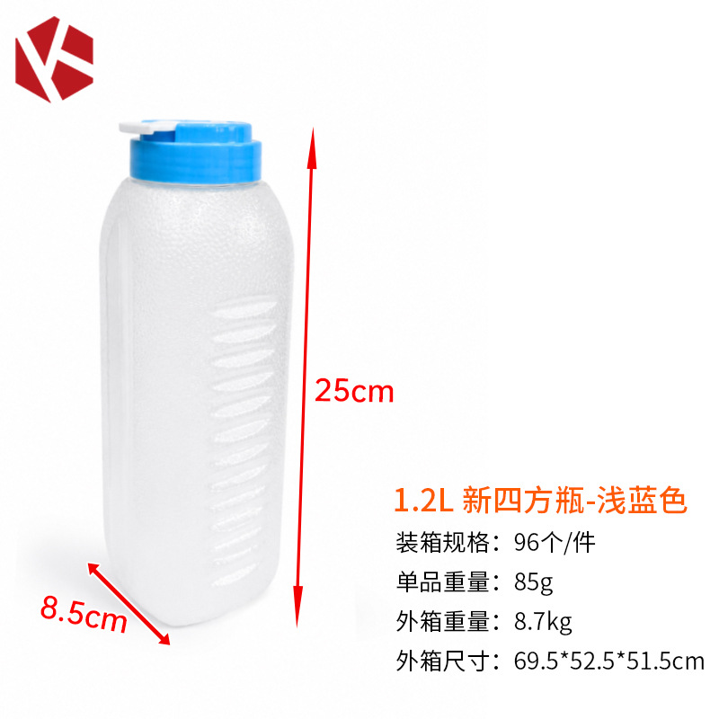 Grado alimenticio PP5 hervidor de agua fría de gran capacidad hervidor de té fría coreano taza de bebida directa portátil