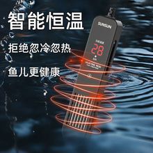 加热棒自动恒温离水断电鱼缸加热器恒温加热棒热带鱼防爆速卖通