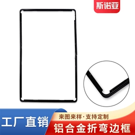 铝及铝合金材;电子五金材料;LED灯散热器