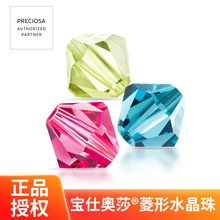 ���]�ݿ����p������ˮ����DIY�ֹ��������ɢ�����lCrystal Beads