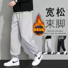 纯色卫裤男士大码简约束脚校服运动裤加绒加厚保暖长裤子男女潮牌