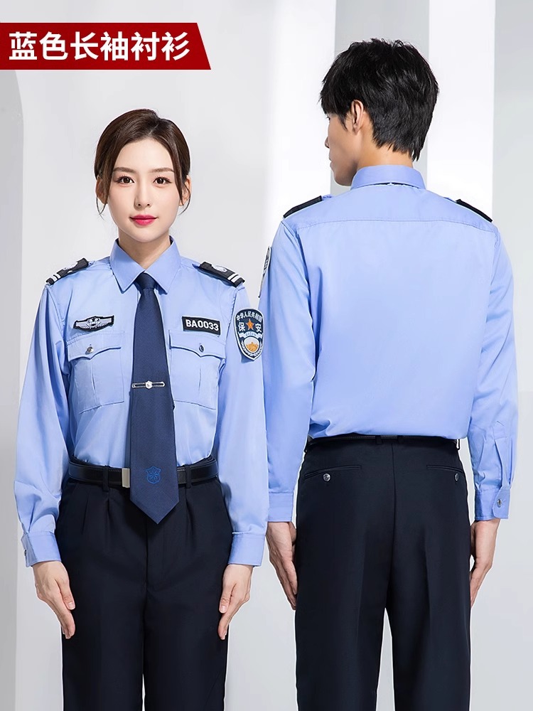 Ropa de seguridad de manga corta 2011 uniforme de seguridad de verano camisa de manga larga ropa de seguridad de propiedad conjunto completo