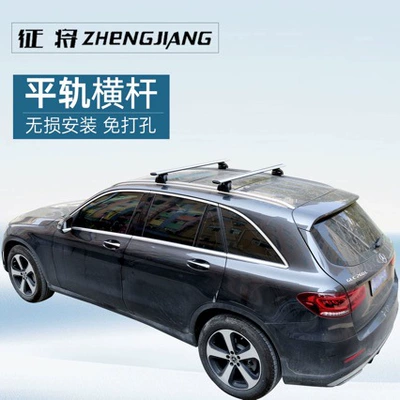 Silent Roof Box Suv – Luggage Rack