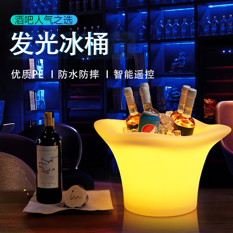 Factory direct sales lamp rotational molding PE intelligent remote control colorful red wine champagne bucket bar KTV atmosphere LED light-emitting ice bucket