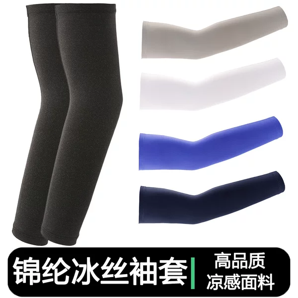 New Summer Sun Protection Sleeves for Men and Women, Outdoor Cycling Ice Sleeves, Anti-Uv Nylon Ice Silk Fishing Breathable Hand Sleeves