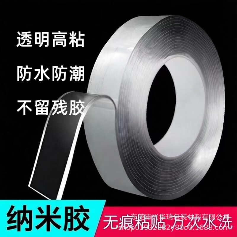 Nano Double-Sided Tape, Traceless Hook Adhesive, Transparent Acrylic High-Adhesive Tape, Washable Magic Removable Adhesive for Photo Frames