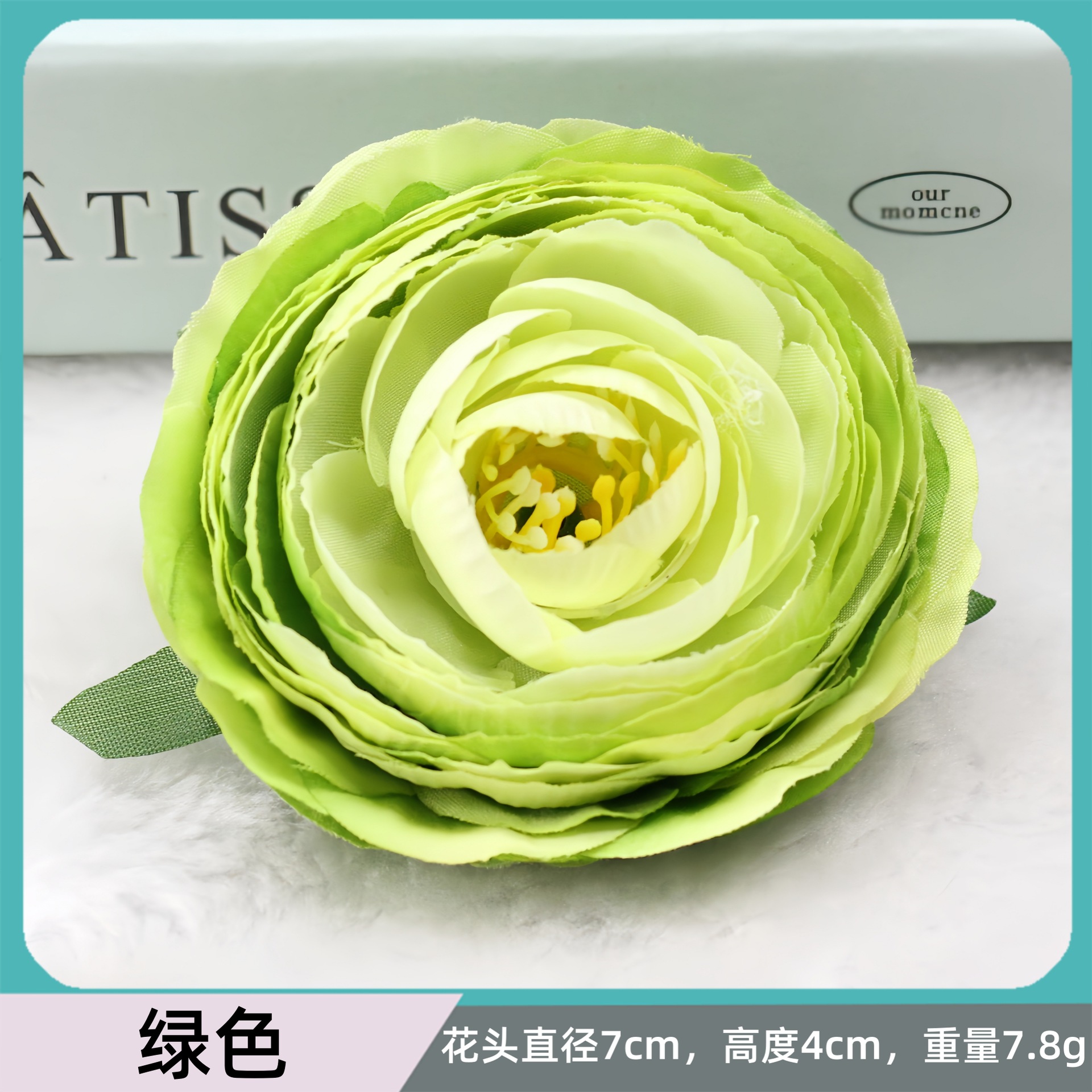 녹색