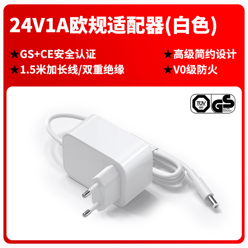 12v2a電源アダプタ徳規欧規ce/gs認証24v1a euドイツシンプル電源アダプタ|undefined