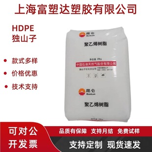 HDPE��ɽ��ʯ�� DMDA-8008H ע�ܼ����_������ƿ�w�ϸ��ܶȾ���ϩ