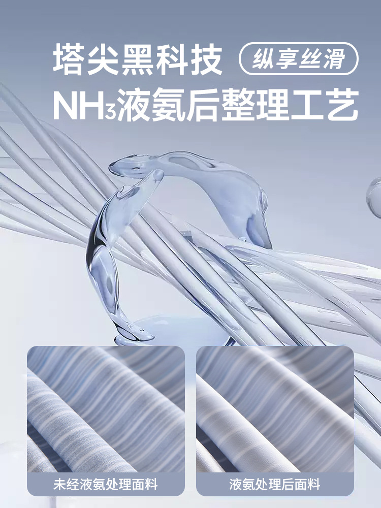 100 camas de algodón de lana larga de Xinjiang, cuatro piezas de sábanas de algodón puro, cama de cama de cama de lujo ligera y de alta calidad