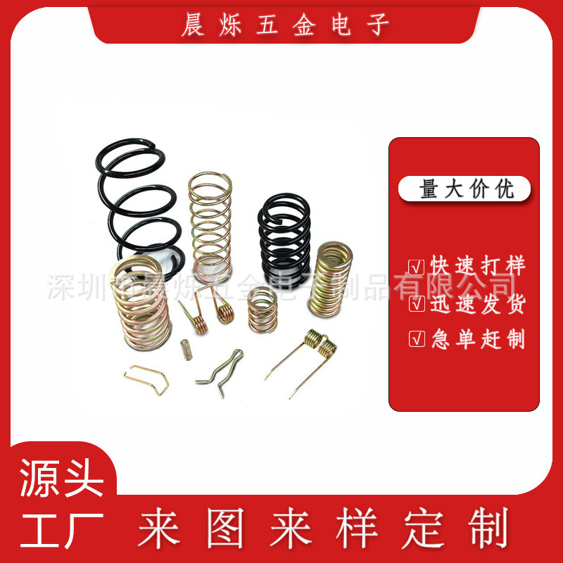 【厂家直销】金属压缩弹簧减震耐高温弹簧异形弹簧塔形不锈钢弹簧