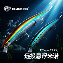 ����·����ϫС�~�hͶ�������17.5cm27g��ី�ˮ���Z���D�N��