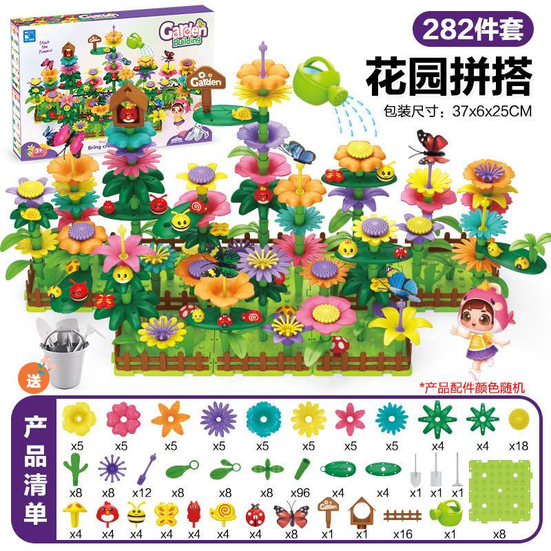 CJ-2029A arreglo floral bloques de construcción 282PCS-674G