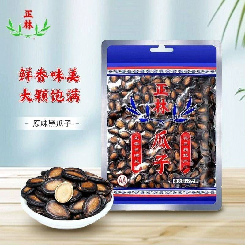 Оригинальные черные семена дыни Zhenglin, семена арбуза, свежий и вкусный послеобеденный чай, случайный разговор, чтобы избавиться от скуки, орехи, семена арбуза 2