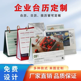 纸盒;宣传画册;笔记本记事本