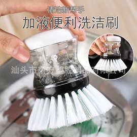 加洗洁精洗锅刷锅鼎清洁刷便利厨房刷杯子不粘锅刷可加印logo