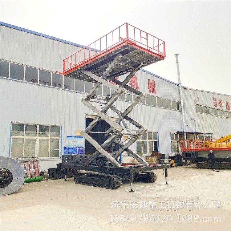 电动遥控自行式升降机 定制7-9米履带升降平台 全自动升降平台车