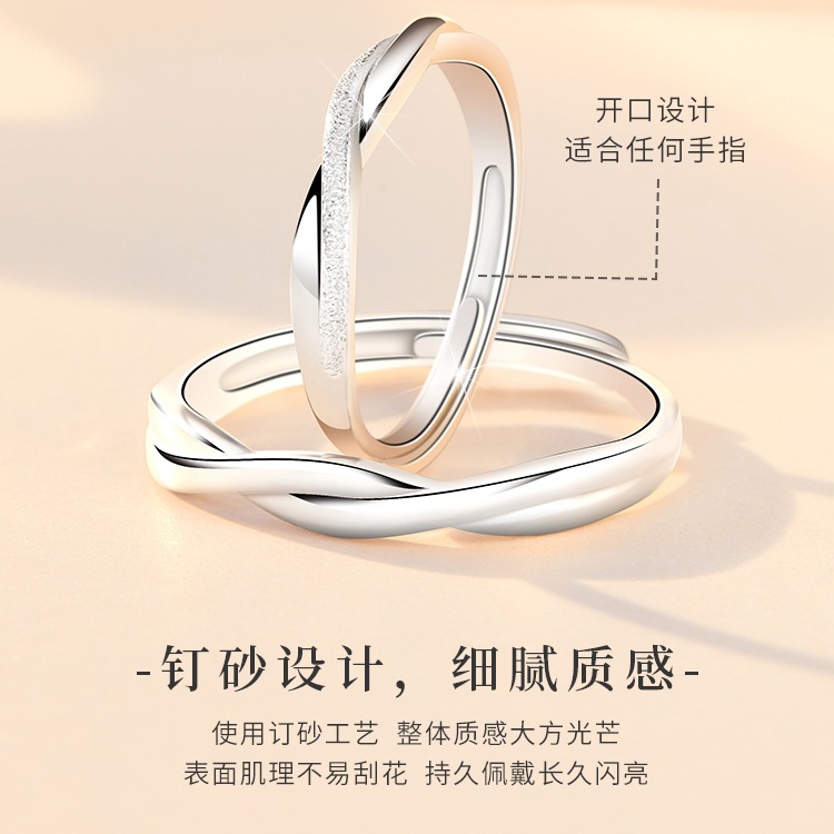Mobius anillo S925 pareja anillo de plata esterlina un par de nicho diseño de moda anillo ajustable fuente al por mayor