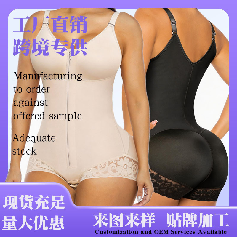 Popular Foreign Trade Item: Tummy Control and Butt-Lifting Shapewear, Enhanced Compression Slimming Bodysuit, Plus-Size Women's Shapewear for Cross-Border Sales