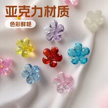 ��������껨������� ��ɫ͸������DIY�ֹ��Ʒ���� 22mm�п׻�