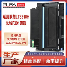 �m��LT3310��G331DN�ۺ��L��A260PN��ӡ�Cī��C265ī�ۺ�F301H