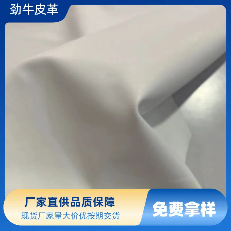 2号纳帕头层纯牛皮平纹真皮箱包鞋材家具专用面料牛皮黄皮艺