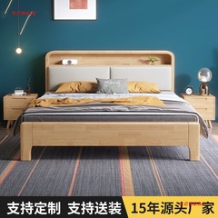北欧实木床1米8主卧简约软靠双人床1米5小夜灯usb原木单人床架子