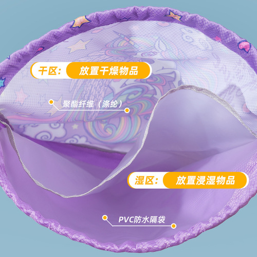 Swimming bag dry and wet separation women's swimsuit storage bag waterproof bag men's beach bag children's backpack swimming equipment