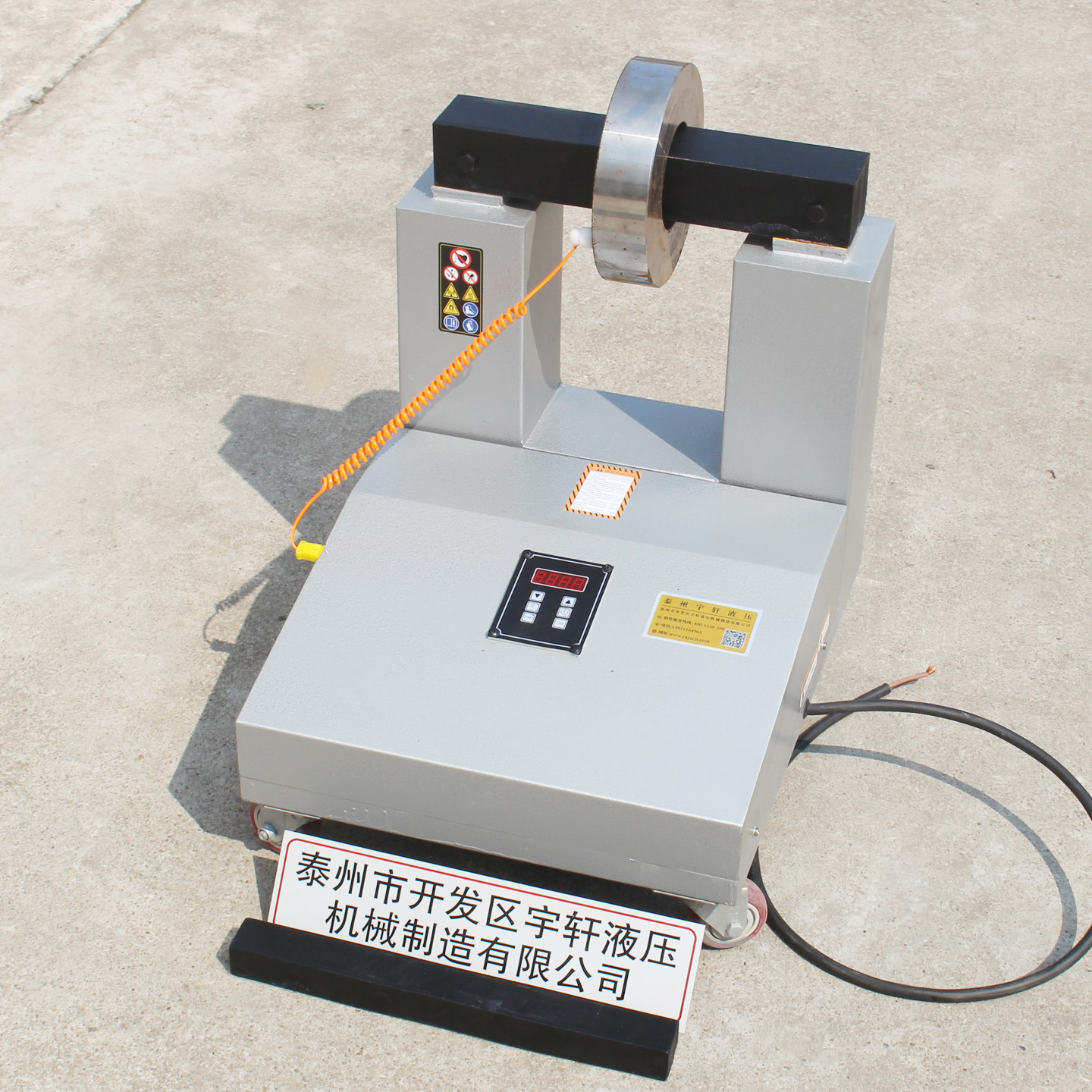 销售HA型轴承加热器 智能轴承加热器 电感应加热器