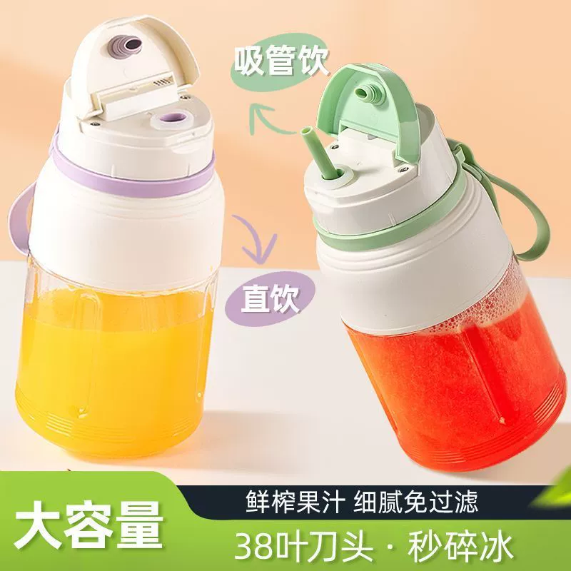 Соковыжималка бытовая маленькая соковыжималка большой емкости электрическая соковыжималка для дробленого льда многофункциональная соковыжималка беспроводная портативная