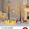 1.8+1.5 Laughing Tree/ Tibetan Decoration-Package B
