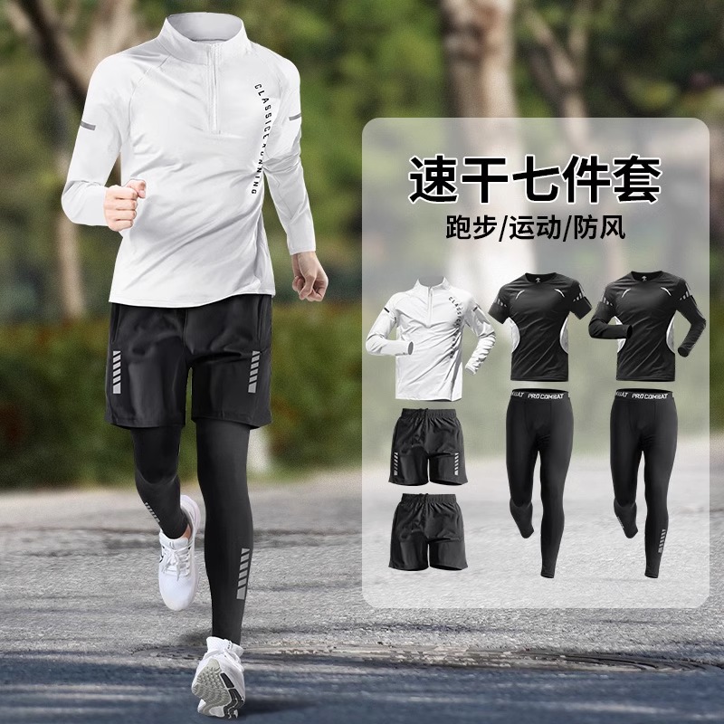 Ropa de fitness hombre running suit de ejercicio de otoño ciclismo rápido equipo de ropa seca deportiva entrenamiento de pista y campo ropa de carrera matutina